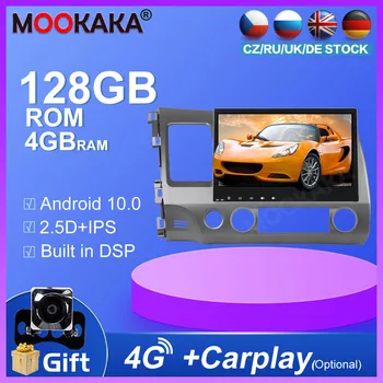 Carplay128GB Android10.0 Навигация за honda CIVIC 2006-2011 Автомагнитола Autostereo мултимедиен плеър автомагнитола px5