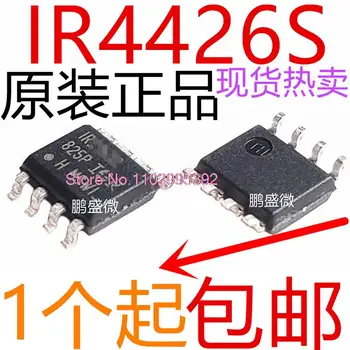 10 бр./ЛОТ IR4426S IR4426 IR4426STRPBF IC СОП-8 на Оригинала, в зависимост от наличността. Електрическа чип