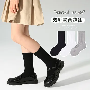 Детски чорапи Есенни обикновена, черно-бели, с двойна игла, памучни чорапи в корейски стил ins за момчета и момичета