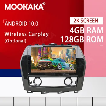 Android 10,0 4 + GB 128 GB Екран Автомобилен Мултимедиен Плеър за Nissan Maxima 2015 2016 GPS Navi Auto Радио Стерео Главното Устройство DSP Carplay