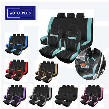 Универсални тъканни покривала за автомобилни седалки, подходящи за повечето автомобили, джипове, камиони, микробуси, автомобилни аксесоари, вътрешно задната седалка с 3 куки-светкавици, които могат да бъдат разделени