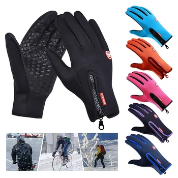 Ветроупорен зимни ръкавици за каране на мотоциклет, сензорен екран за търговци мотоциклети, ръкавици за мотокрос, копчета за мотокрос