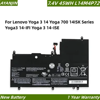 L14S4P72 7,4 V 45WH/6230mAh Батерия за лаптоп Lenovo Yoga 3 14 Yoga 700 14ISK Серия Yoga3 14-IFI Yoga 3 14-ISE L14M4P72
