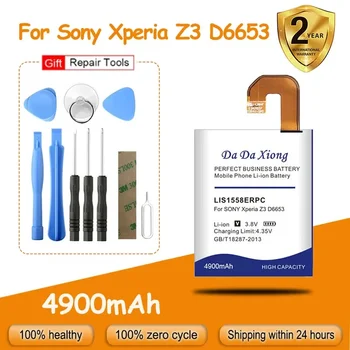 LIS1509ERPC Нова Батерия За Sony Ericsson Xperia Dual Sim Acro SP Z1 Z2 Z3 C3 T3 ZR M5 M35h M36h LT26 LT22 MT27 Mini F8332 L36H