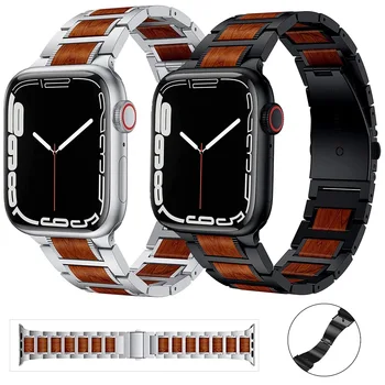 Подходящ за iWatch Apple Watch от неръждаема стомана и сандалово дърво Apple Watch SE поколение