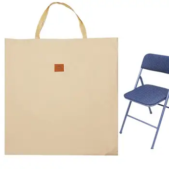 Чанта за съхранение на походного стола Преносим Пылезащитная плат Оксфорд Водоустойчив сгъваем стол и Чанта за носене Калъфи за плажен стол