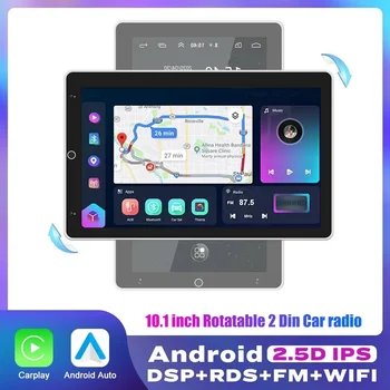 Carplay 10.1-инчов Авто радио с автоматично завъртане на екрана вертикално 2 Din Android Мултимедиен DVD плейър GPS Навигация Авторадио WIFI