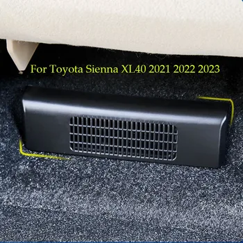 Капак на Канал Колата За Toyota Sienna XL40 2021 2022 2023 Аспиратор и Климатик От Прах Под Седалката, Не Засоряющие Аксесоари