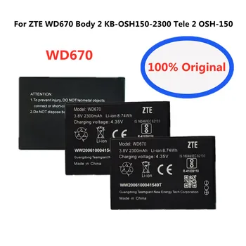 Висококачествен Взаимозаменяеми Батерия с капацитет 2300 mah За ZTE WD670 Body 2 KB-OSH150-2300 Tele 2 OSH-150 4G LTE Джобен WiFi Рутер Batteria