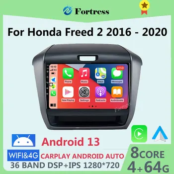 Автомагнитола 2 Din за Honda Freed 2016-2020 Автомагнитола Стерео WiFi Carplay GPS Навигация Мултимедиен плейър Главното устройство