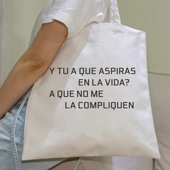 Модната испанска чанта-тоут, Дамски чанти, за пазаруване с писмото графичен принтом, Черна холщовая чанта за жена, подарък за момиче, Черна чанта на рамото