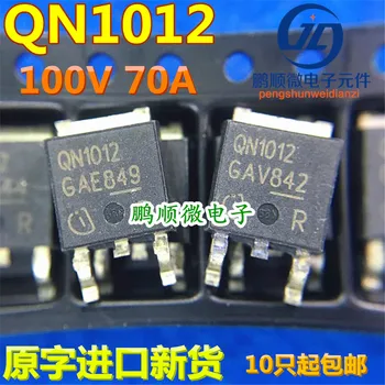 30шт оригинален нов QN1012 IPD70N10S3-12 TO-252MOS полеви транзистор от N-канален 100V 70A