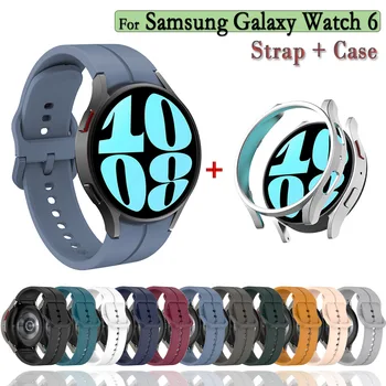 Взаимозаменяеми каишка за Samsung Galaxy Watch 6 Силиконови каишки за часовници Каишка за Samsung Galaxy Watch 6 Classic Correa