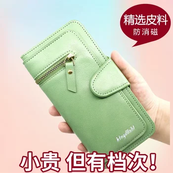 Новата модерна дамска чанта-клатч с матирано калъф за дреболии, универсален дълъг портфейл, чанта за карти с голям капацитет