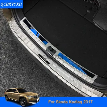 Оформление на автомобила Вътрешна и външна декорация на прага на задната врата на колата от неръждаема стомана Аксесоар за Skoda Kodiaq 2017
