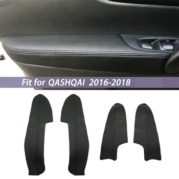 Тампон панел подлакътник вътрешни врати от изкуствена кожа за Nissan Qashqai J11 2016 2017 2018
