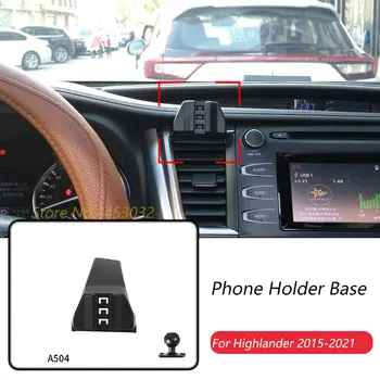 Основата на притежателя на мобилен телефон Специални стойки, за Toyota Highlander 2015-2021 Фиксиран скоба за освобождаване на въздух Основни Аксесоари с лъжичка 17 мм