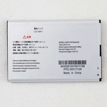 Батерия с капацитет 2000 mah за ZTE Li3827T43P3h544780 Batterie