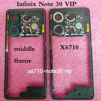 За Infinix Note 30 VIP X6710 Подмяна на корпуса на вложката средна рама