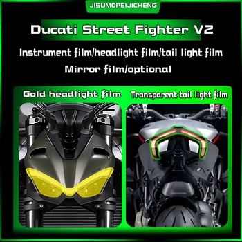 Подходящ за фаровете Dukadi Street Fighter V2, опушен-черно фолио на задното фенер, прозрачно фолио за защита на инструменти от TPU, кола