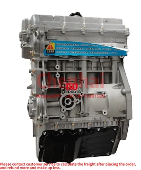 Нов Фабрично Гол Двигател 1.3 Л DAM13R За Changan Q20 Chana T20 Hafei Zhongyi Junyi Engine Long Block DAM13R