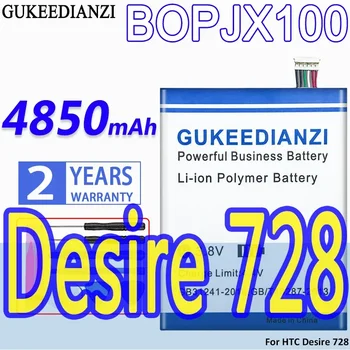 Батерия GUKEEDIANZI BOPJX100 (728) 4850mAh за мобилен телефон HTC Desire 728