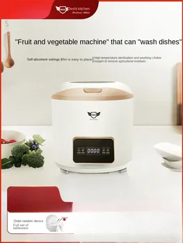 Мини съдомиялна машина Deshi Кухня 220V За плодове и зеленчуци за двама, Напълно Автоматична Малка Настолна