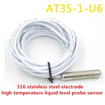 Сензор за нивото на водата AT35-1-U6 Индукционная ред за управление, електрод от неръждаема стомана 316, за висока сензор за ниво на течността