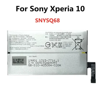 2870 ма Взаимозаменяеми Батерия SNYSQ68 За Sony Xperia 10 I3113 I3123 I4113 I4193 Вградена батерия За Телефон Bateria 