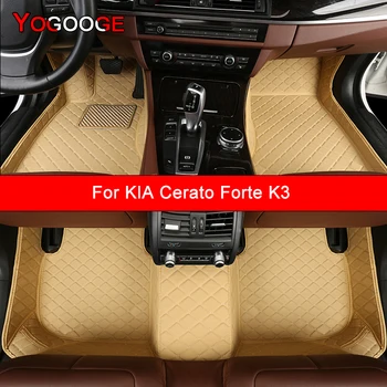 Автомобилни постелки YOGOOGE по поръчка за KIA Cerato Forte K3, Автоаксесоари, подложка за краката