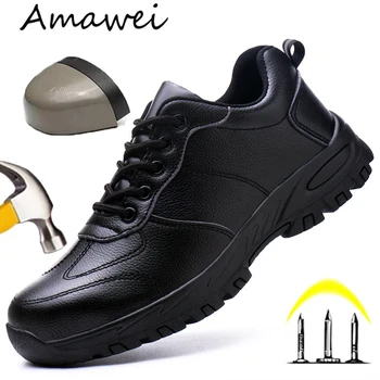 Мъжки кожени обувки Работна обувки Със стоманени пръсти, Неразрушаемая Защитни обувки, които са Устойчиви на пробиване маратонки, Мъжки предпазни обувки