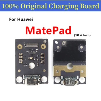 Оригинален докинг конектор Micro USB Зарядно устройство, Порт за зарядно устройство заплата Гъвкав кабел за Huawei MatePad 10,4 инча