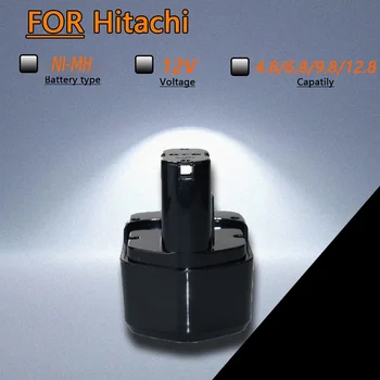 12 4.8/6.8/9.8 Преносимото никел-металлогидридный батерия AH за Hitachi EB1214S EB1212S EB1214L EB1220BL EB1220HS EB1222HL EB1226HL EB1230HL