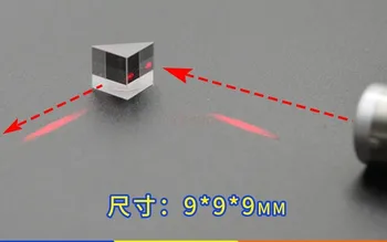 Отразяваща призма K9 оптична 9*9*9 мм с правоъгълно равнобедренным покритие експериментално измерване на обработка на флуиди по поръчка