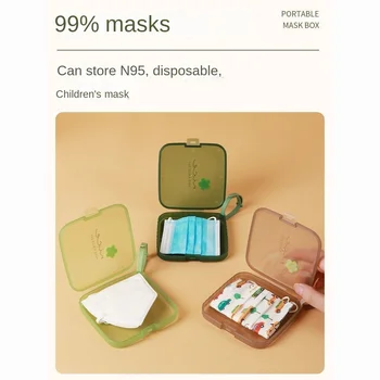 【Кутия за съхранение на маски от мръсотия и текстил 】 Преносима чанта за съхранение на маски с висок външен изглед от загуба на