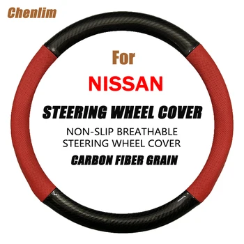 За Nissan Surf-Out Покриване на Волана на Колата е От Въглеродни Влакна 38 СМ Нескользящая Износостойкая, Впитывающая Пот Мода Спорт