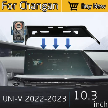 За Changan UNI-V 2022-2023 Автомобилното Безжично Зарядно Устройство за Мобилен Телефон, GPS Навигация, Сензор Скоба 10,3-Инчов Екран Фиксирана Основа