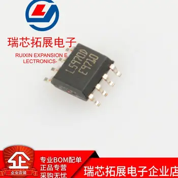 20pcs оригинален нов чип L5970D013TR СОП-8 стъпка надолу регулатор