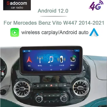 Автомагнитола Android 12 Мултимедиен плеър Carplay за Mercedes Benz Vito W447 2014-2021 GPS Навигация 2din Главното устройство 360 камери