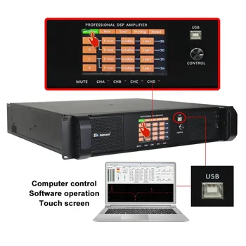 DSP-10Q усилвател клас d с 4-канальным сензорен екран, DSP усилвател караоке, звукова система