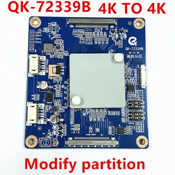 Чисто нов QK-72339B подкрепя промяна прегради за LCD телевизори с резолюция от 4K и не поддържа достъп до екрана