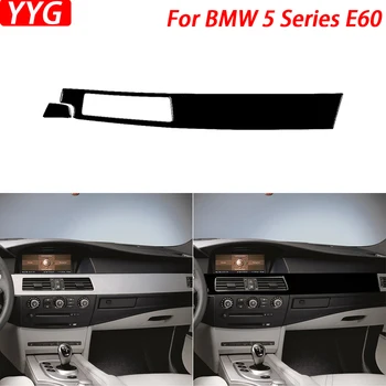 За BMW 5 серия E60 2004-2007 Черно, като пиано, на централната воздуховыпуск, декоративна тампон върху панел на арматурното табло, аксесоари за интериора на колата, стикер
