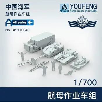 Самолетоносач YOUFENG MODELS 1/700 TA2170040 на военно-морския флот на Китай