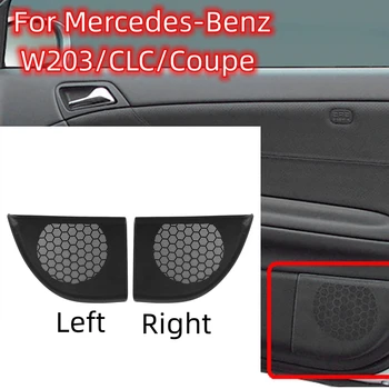 За Mercedes-Benz W203/CLC/Coupe/2Dr Покриване на динамиката на лявата и на Дясната врата, Тампон на звуков сигнал, Тампон на Вик A20372704889051