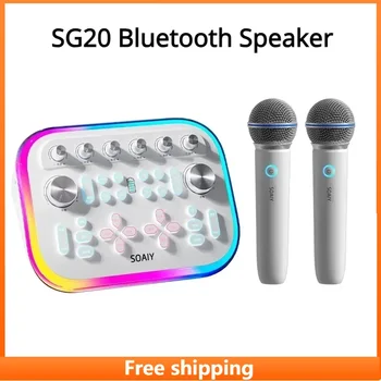 Говорител SG20 Bluetooth, звукова карта за директно излъчване, универсален звуков ефект с висока разделителна способност, вътрешен и външен говорител за караоке
