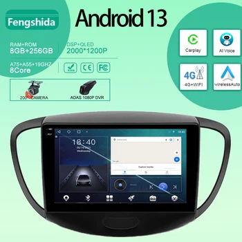 Авто Android за Hyundai i10 2007 - 2013 Автомагнитола Стерео главното устройство Мултимедиен плейър GPS Навигация Без да се 2din DVD Carplay QLED BT