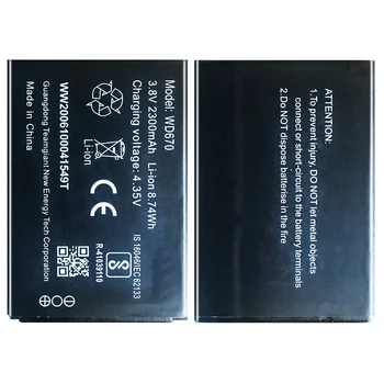 Батерия WD670 с капацитет 2300 mah за джобен WiFi-рутер Tele2 KB-OSH150-2300 Tele 2 OSH-150 4G LTE