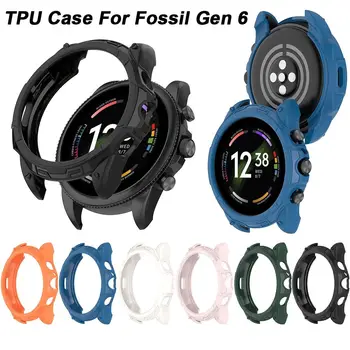 Защитен калъф от TPU за смарт часовници Fossil Gen 6 42 мм/44 мм за Gen6, устойчив на надраскване защитен калъф за броня