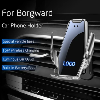 За Borgward BX3 BX5 BX7 Авто Мобилен Телефон Безжично Зарядно за GPS Навигация, Фиксирани на Стена на Магнитната Индукция на Мобилен Телефон
