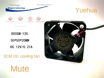 Нов Тъпо Вентилатор за охлаждане Yuelun D50sm-12c 5020 5cm 12v0.21a DC 50*20 50*50*20MM